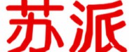 �K�ɲ�ˇɳ�l(f��)