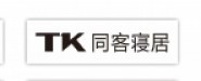 ͬ�ͼҾ�
